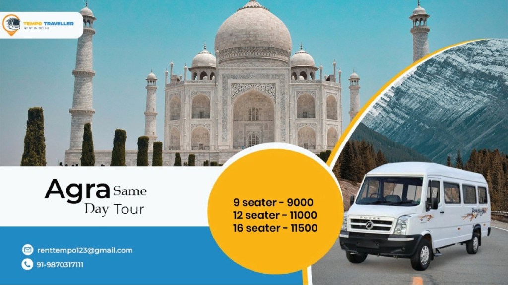 How to Plan Agra Same Day Tour from&nbsp;Delhi?